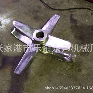 【 高混机浆叶】 搅拌机专用浆叶 高速混合机圆盘浆叶 有现货