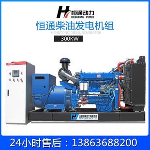 200KW全自动柴油发电机组自动启动装 置无刷智能应急铜芯