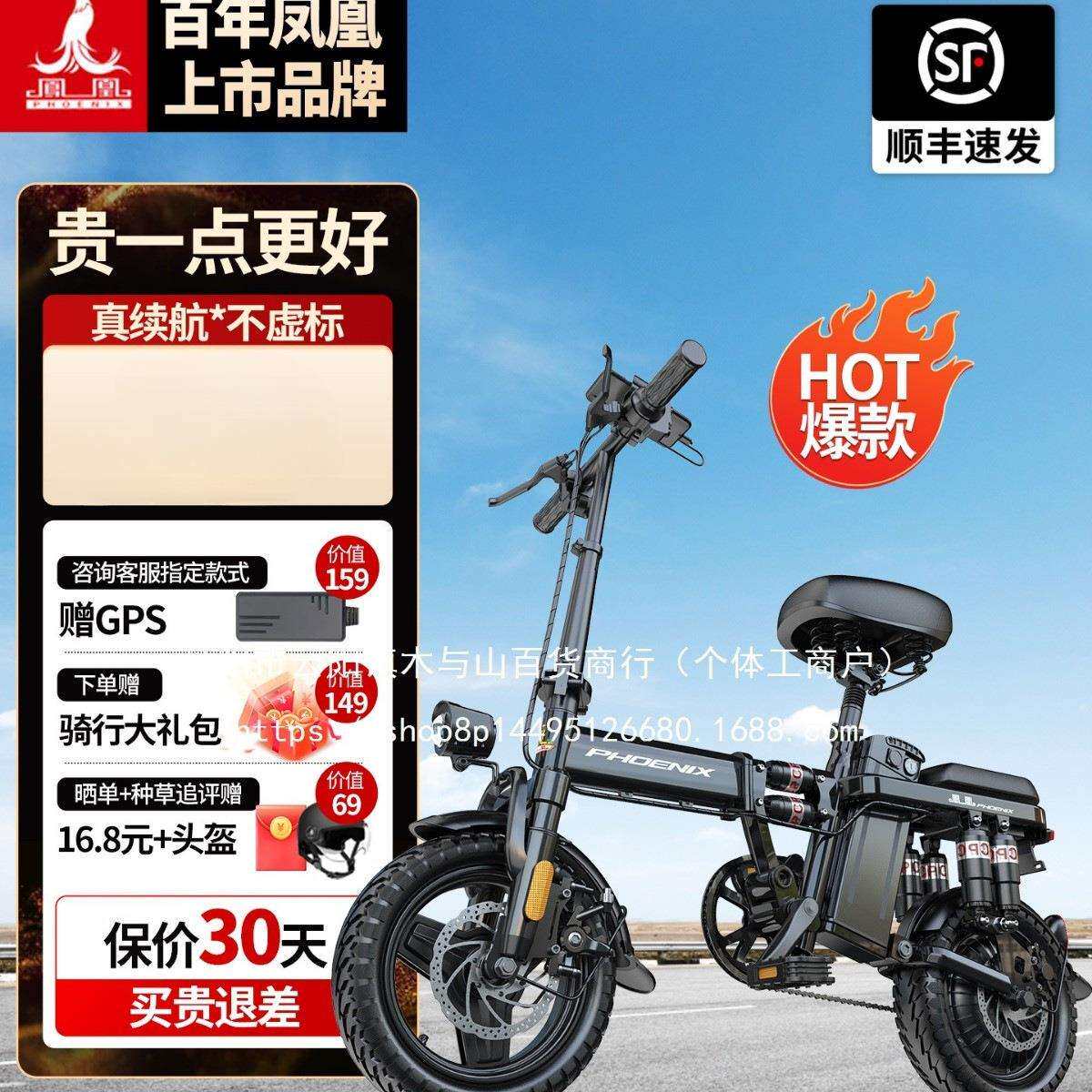 折叠电动自行车便携小型代驾车代步助力新国标锂电电