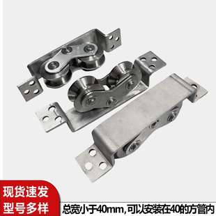 庭院平移门不锈钢隐藏双轮窄边下沉48轮H型U型V型轨道导轨定滑轮