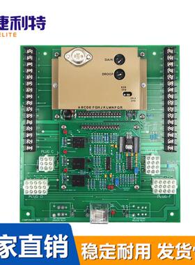 3036453超速保护板常开常闭式仪表箱电子板3053065大底板3030256