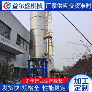 供应不锈钢料仓不锈钢散装水泥罐混凝土石灰料仓PP颗粒原料仓料罐