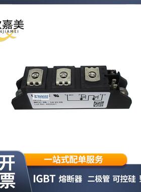 MCC26-14IO1B MCC26-16IO1B MCC26-16IO8B MCC26-161O1B 可控硅