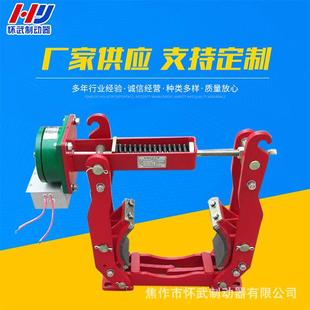 使用安全可靠 电磁线圈 焦作怀武生产MWK250 315电磁制动器