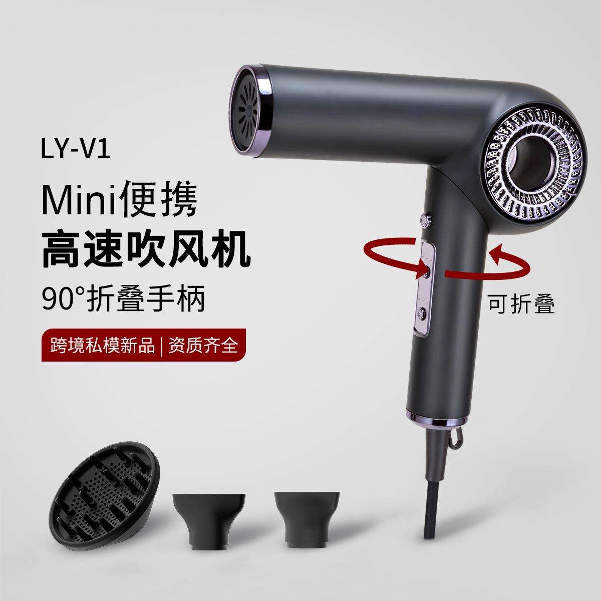 新款跨境私模迷你无刷吹风机负离子便携式11万转折叠高速电吹风筒