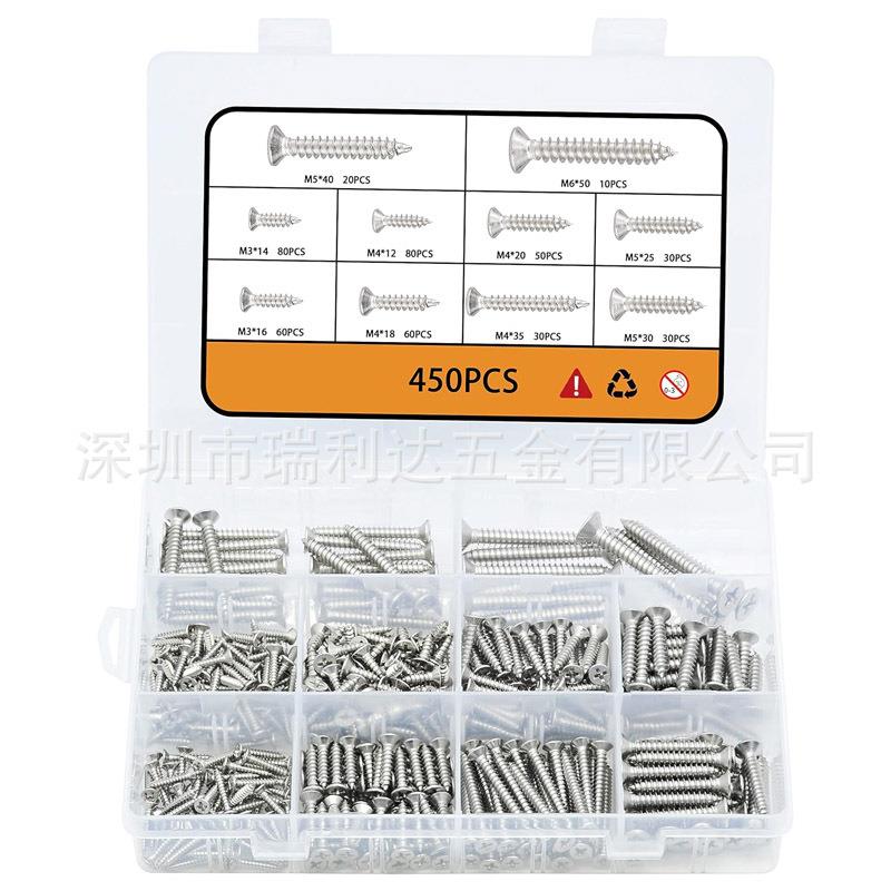 跨境货源450pcs304不锈钢沉头自攻螺钉套装十字平头自攻螺丝盒装