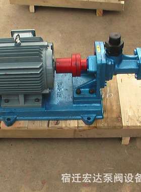 3G55X3-44Z三螺杆泵型号3GR36*4W2锅炉燃油输送泵
