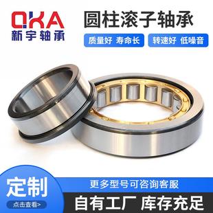 M35 M1306UM M121 现货变速箱轴承M30 M1213TV