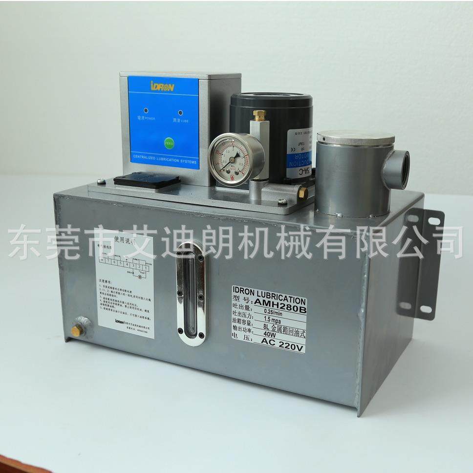 电动稀油润滑泵AMH-2回油式PLC控制循环润滑泵冲床回油润滑泵,标准件/零部件/工业耗材,车间地垫,淘宝优惠券,粉丝福利购,淘宝优惠卷