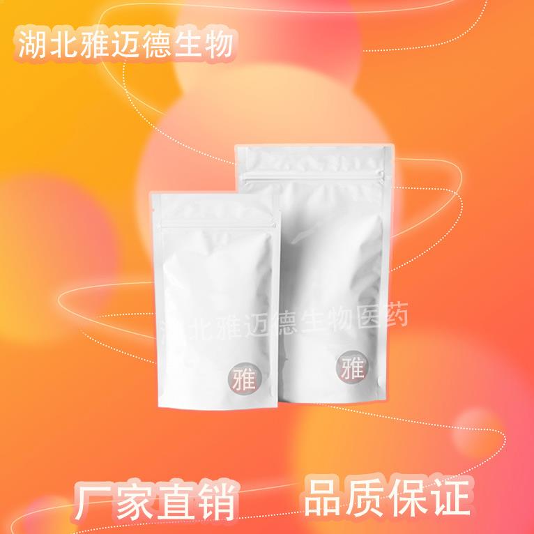 硬脂酸铝 三硬酯酸铝 637-12-7 防锈剂 现货