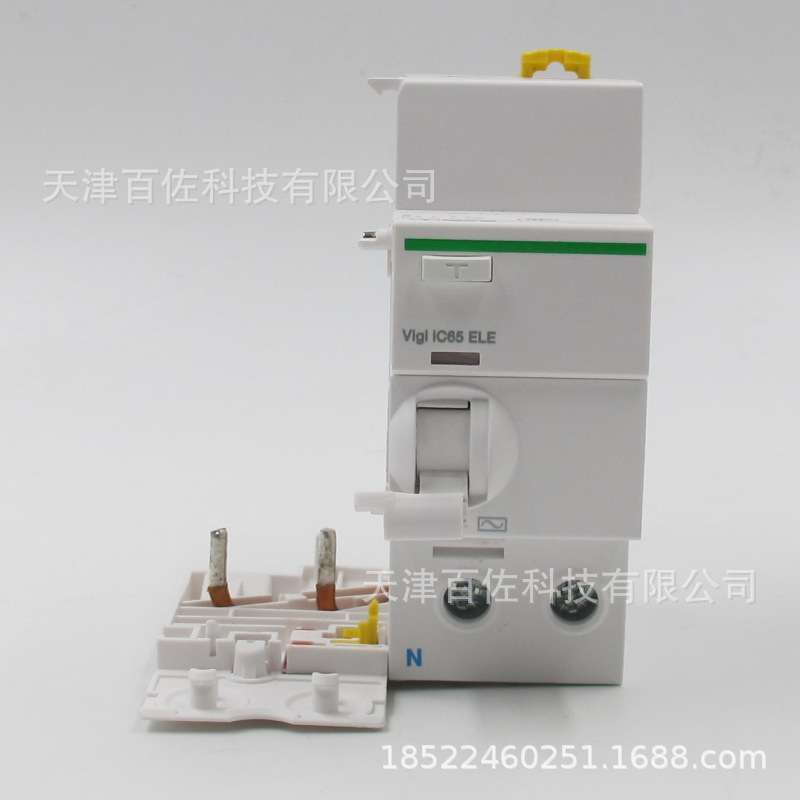 A9V53263保护器Vigi iC65 ELE 2P 63A 30mA AC剩余电流保护附件
