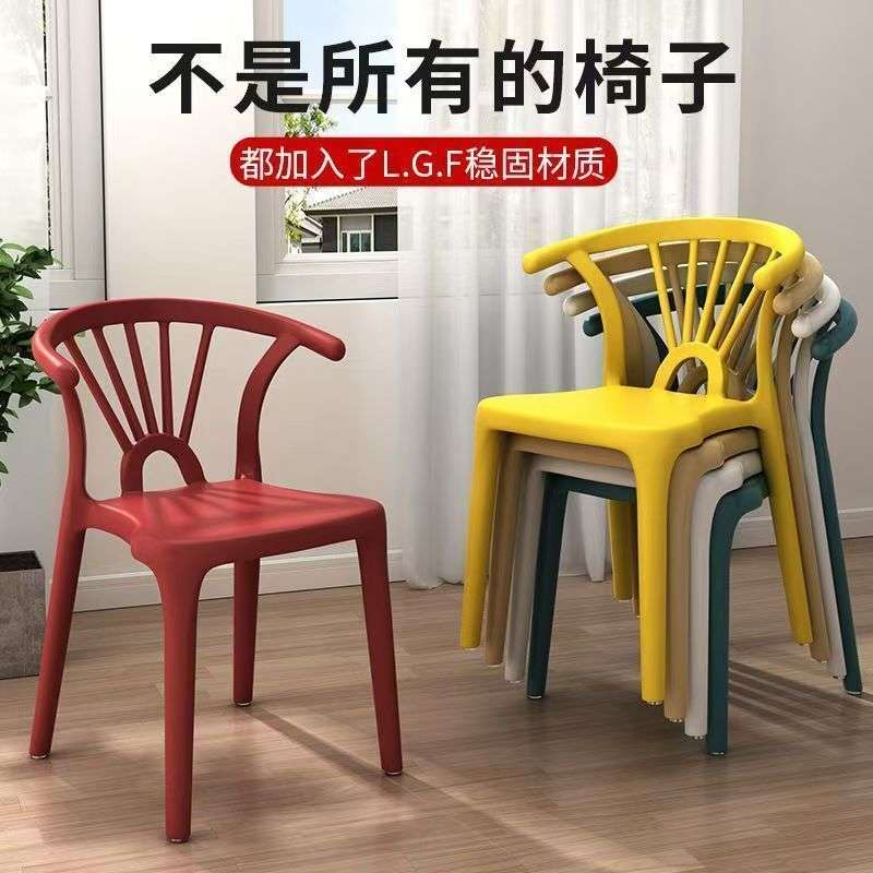 简约现代塑料椅特厚靠背椅子轻奢加厚儿童餐椅夜市大排档专用餐椅