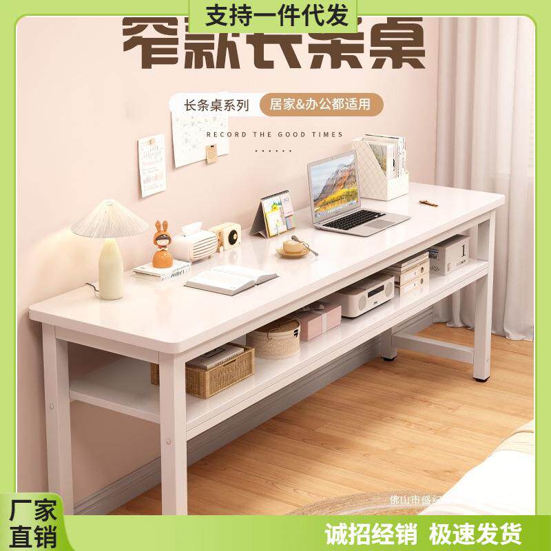 实木长条桌双层桌子工作台书桌学生家用小户型简易电脑桌靠墙窄桌