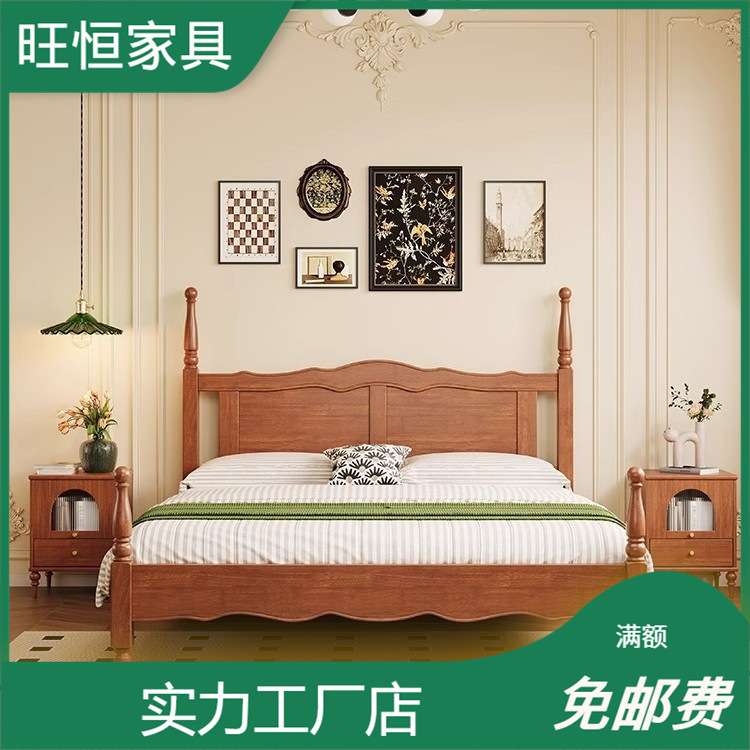 法式复古风实木床家用小户型现代简约主卧胡桃色1.8m轻奢双人婚床