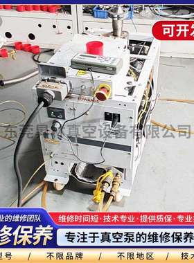 爱德华QDP40/QDP80 配EH1200机组 维修 提供质保 专注于真空泵的