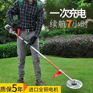 家用电动割草机除草机打草头充电式小型多功能农用开荒除草神器
