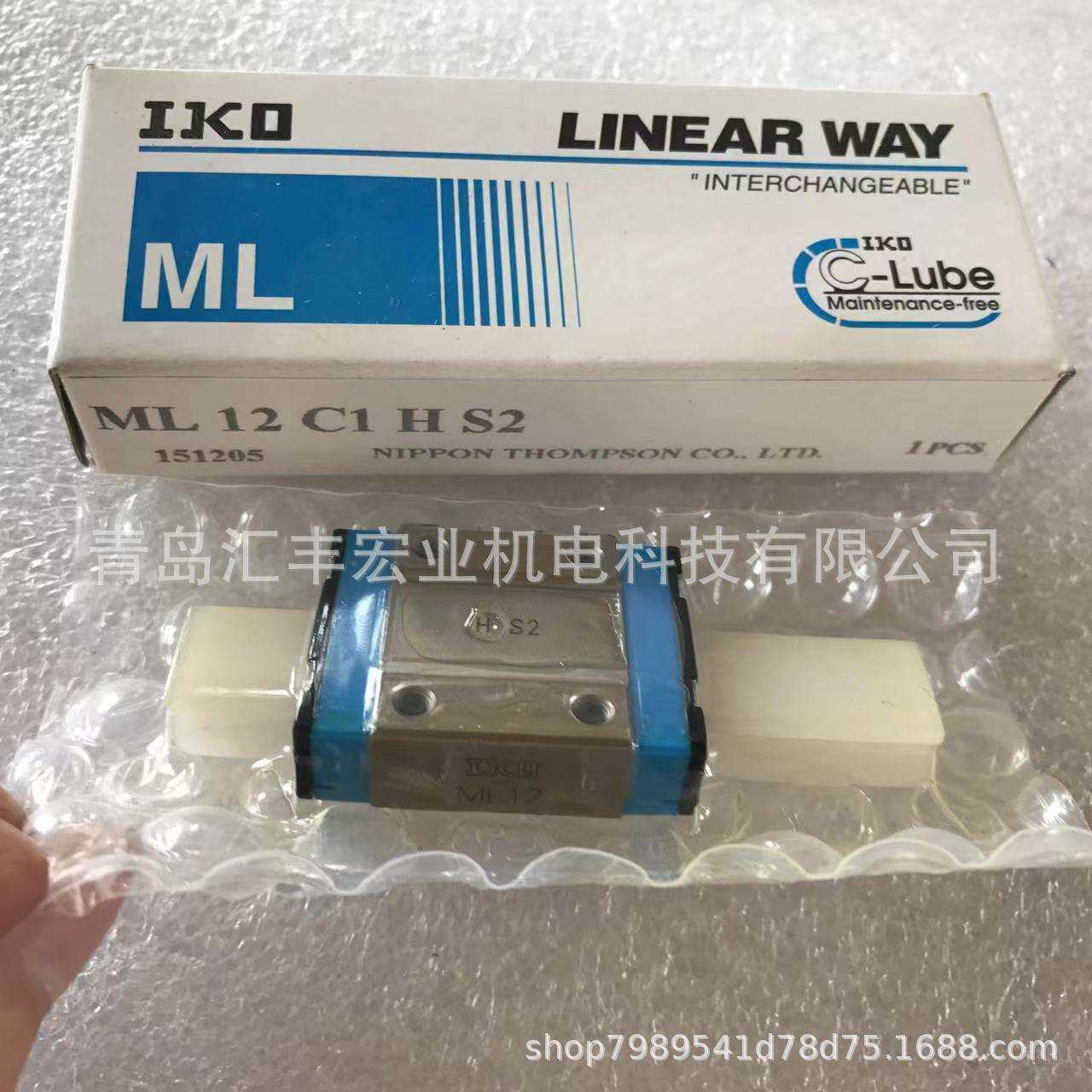 IKO直线导轨滑块LWLF4 LWLFC6滑块现货
