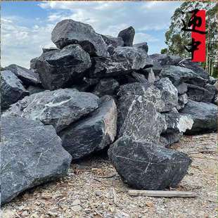 黑山石庭院点缀假山石原石草坪日式枯山水水造景摆件招财流水石