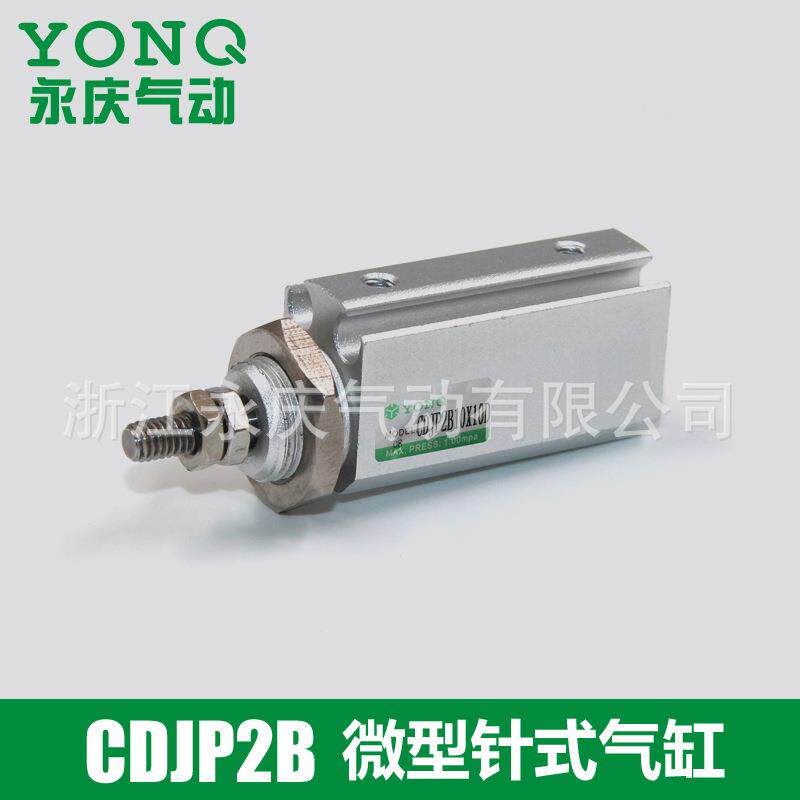 销售 CDJP2B气缸 双动作用微型针式气缸 新款