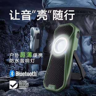 艾乐世/ALS工作灯头灯音响灯投光灯机舱等照明户外便携多功能