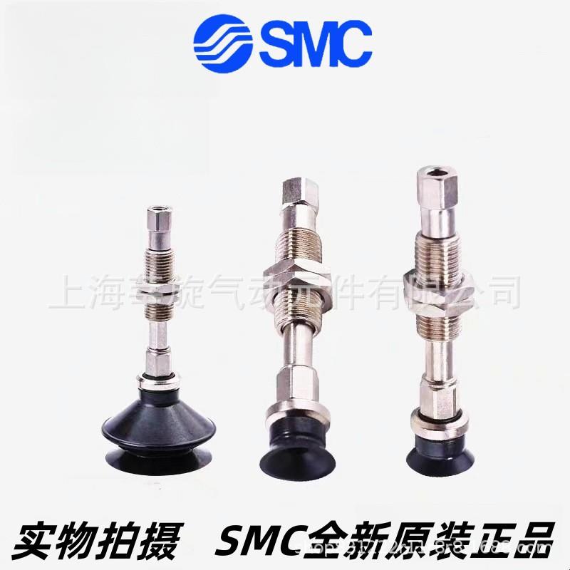 SMC真空吸盘ZPT20 25 32UNK/USK10 20 30-B5/04/06-A10