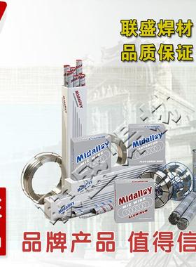 供应MG409氩弧焊丝H08Cr11Ti不锈钢焊丝ER409不锈钢气保焊丝