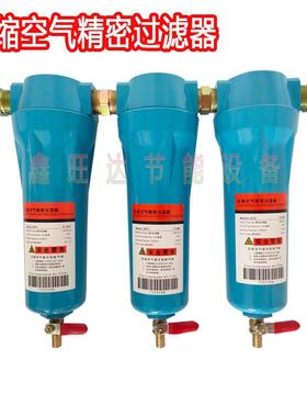 海沃斯HOS 过滤器压缩空气精密过滤器QPSC015 035 060 除油水尘