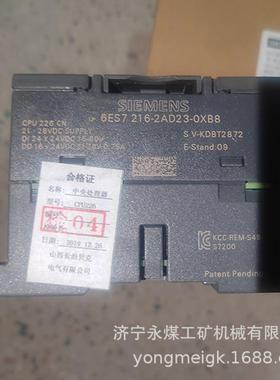 CPU226中央处理器 长治贝克