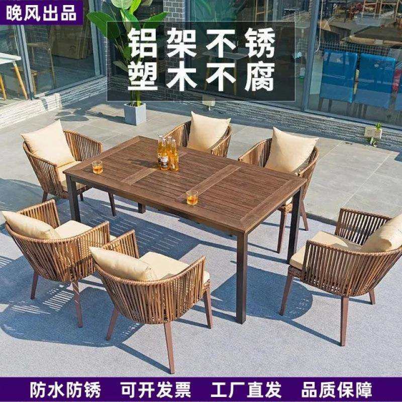 TY【防晒不生锈】户外休闲藤编藤椅套装组合庭院露台室外露天防腐,农机/农具/农膜,其它农用工具,淘宝优惠券,粉丝福利购,淘宝优惠卷