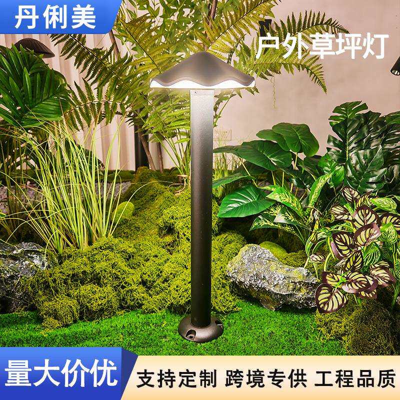 雨伞草地灯圆形LED特色草坪灯户外防水室外小区花园别墅草坪灯