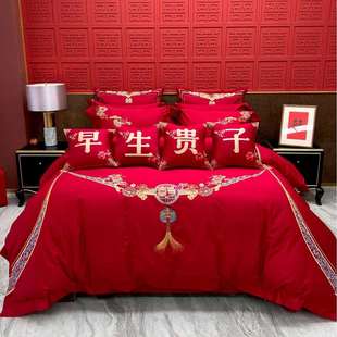 婚庆四件套新中式 红色被套床单双人床长绒棉刺绣简约备婚4件套