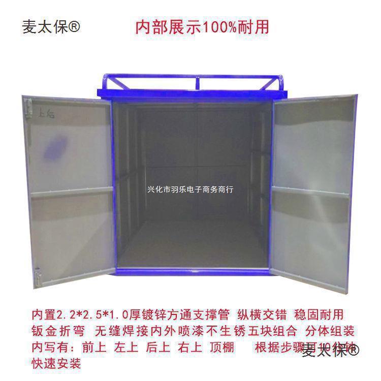 邮可电动三轮车快递车厢送货箱后车斗铁皮车箱车棚雨棚麦太保