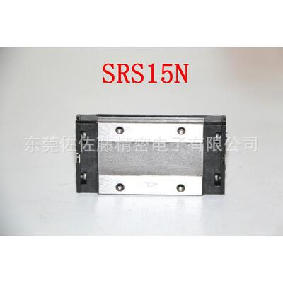 THK导轨滑块SRS15N【欢迎大家】