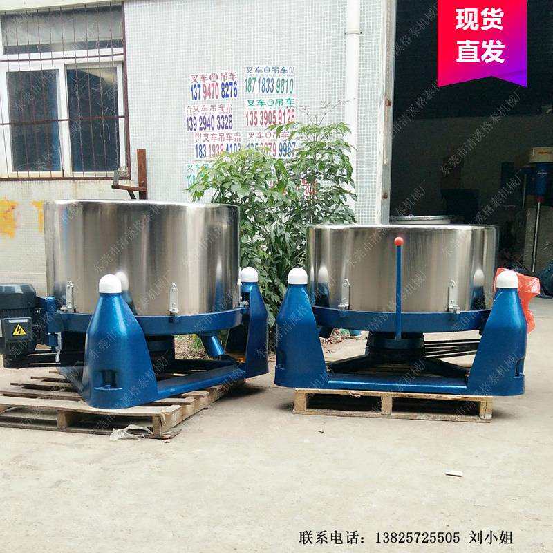 动物粪便加热烘干甩干机 猪羊牛粪离心脱水机 工业用封闭小甩水机