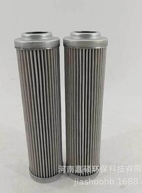 风力发电液压系统过滤 10VG-HP.91╱420bar 嘉硕环保