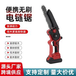 手持锂电锯园林修枝电链锯便携式单手电锯木材切割电锯厂家