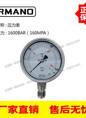 德国原装进口ARMANO超高压抗震压力表清洗机配件1600bar 160MPA