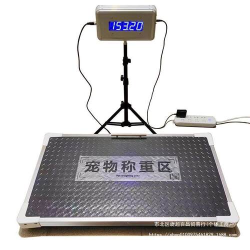 300/0.10kg不锈钢宠物称商用宠物诊所用称狗无线体重秤地磅称
