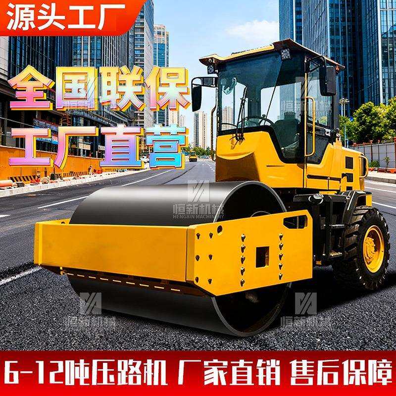 压路机6吨8吨10吨12震动单双钢轮座驾沥青草坪土方压实大型压土机