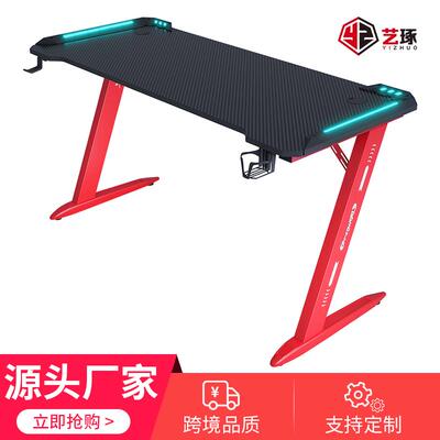 厂家碳纤维电竞桌跨境RGB氛围灯 家用 gaming desk 办公外贸电脑
