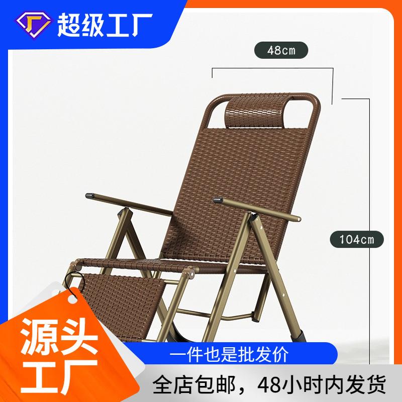 躺椅阳台折叠椅子午休靠背椅家用卧室户外冬夏两用经济型乘凉竹椅