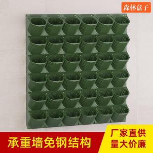 森林盒子户外垂直立体绿化种植槽植物墙花盆容器壁挂围挡墙种植盒