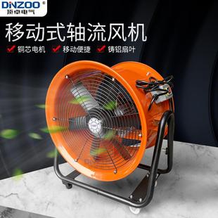 轴流风机可仰角船用通风机600mm 4移动式 24寸抽风送风鼓风机 CTF6