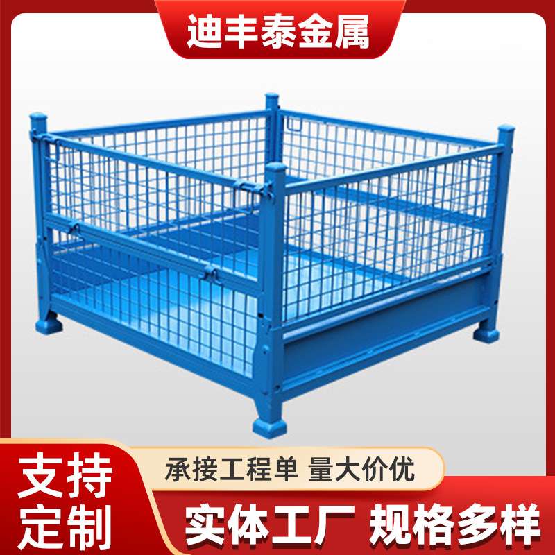 物料箱网格箱仓储笼箱加厚金属碳钢周转箱折叠堆料箱静电喷涂