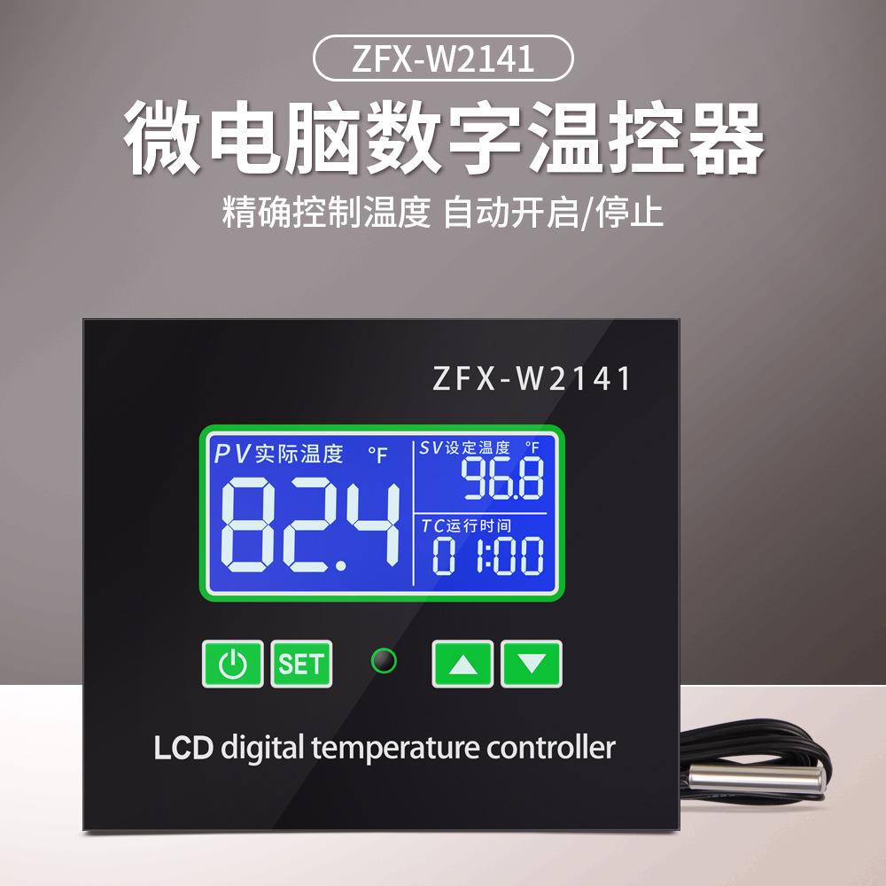 微电脑数字温控器智能数显温控器开关冷库温度控制器制冷温控仪