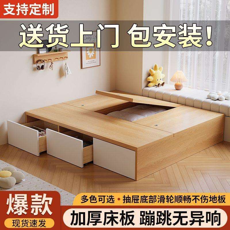 实木床现代简约双人床无床头床储物床地台榻榻米单人床柜一体DZ