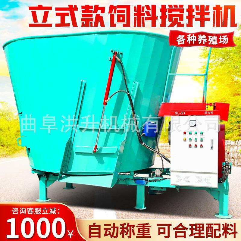 5立方卧式TMR粉碎搅拌机卧式直连拌草机双绞龙搅草机