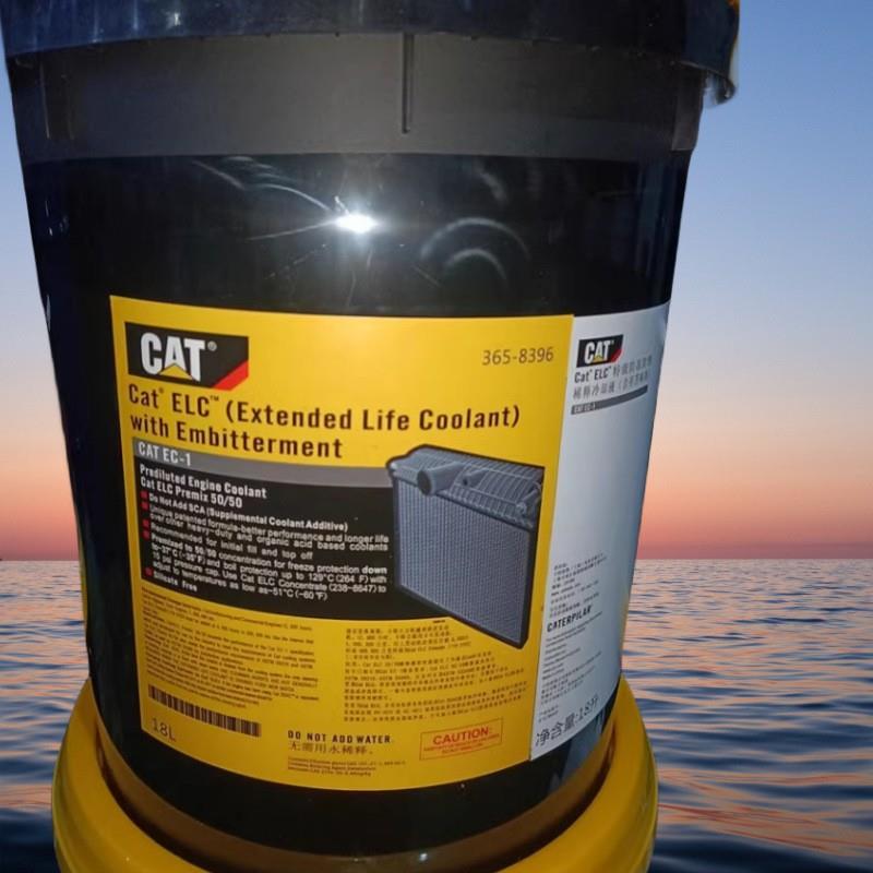 卡特防冻液CAT防锈冷却液ELC 365-8396/8397挖掘机油专用红色 18L