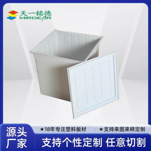 食品级吸塑加工储物柜内胆 冰箱红酒柜内胆 来图来样开 模定 制