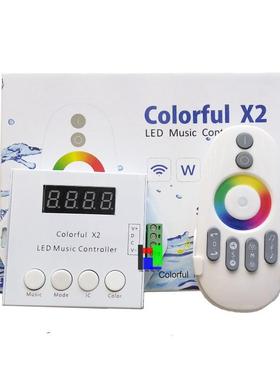 LED幻彩 X2幻彩音乐控制器全彩灯带半触摸1903 2811控制器5~24V